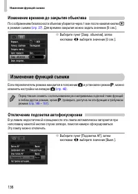 Страница 136