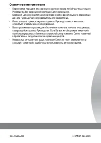 Страница 161