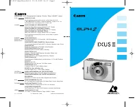 Canon IXUS II 