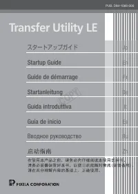 Canon LEGRIA HF R406 