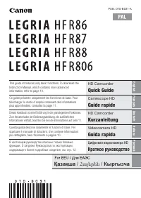 Canon LEGRIA HF R86 