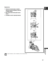 Страница 103