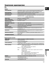 Страница 113