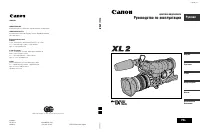 Страница 120