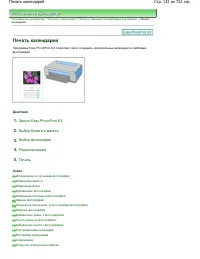 Страница 132