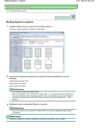 Страница 153