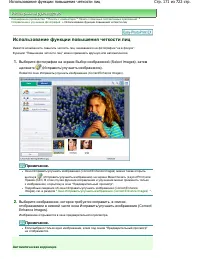 Страница 171