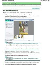Страница 180