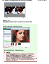 Страница 183