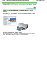 Страница 190