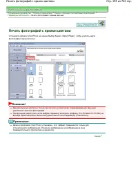 Страница 194