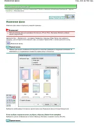 Страница 212