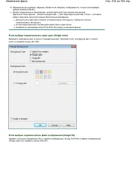 Страница 213