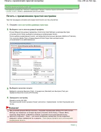 Страница 235