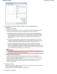 Страница 262