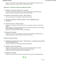 Страница 263