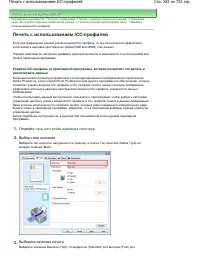 Страница 282