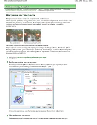 Страница 292