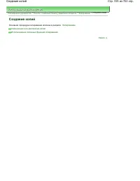 Страница 315