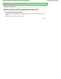 Страница 318