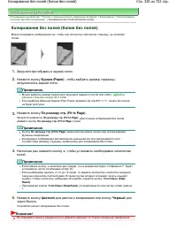 Страница 320