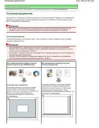 Страница 326
