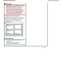 Страница 327