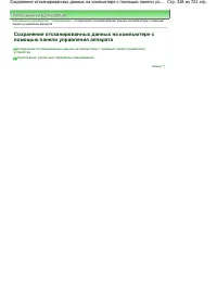 Страница 328