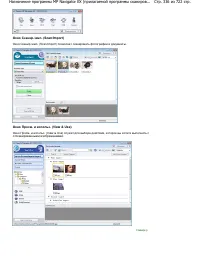 Страница 336