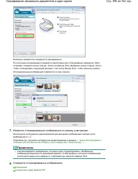 Страница 345