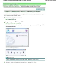 Страница 353