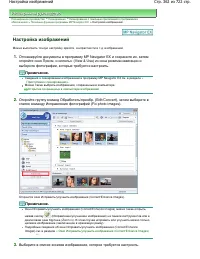 Страница 362