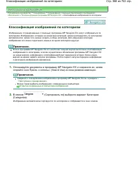 Страница 368