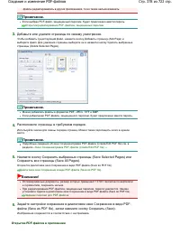 Страница 378