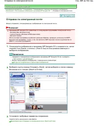 Страница 384