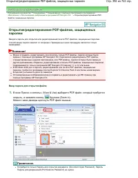 Страница 392