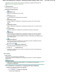 Страница 405