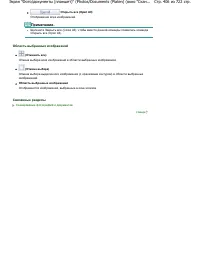 Страница 406