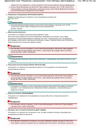 Страница 408