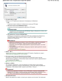 Страница 413