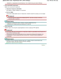 Страница 416