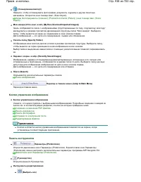 Страница 418