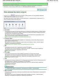 Страница 438