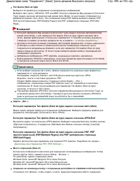 Страница 445