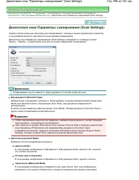 Страница 448