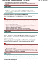 Страница 450