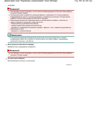 Страница 451