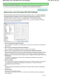 Страница 455