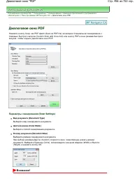 Страница 456