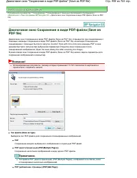 Страница 459